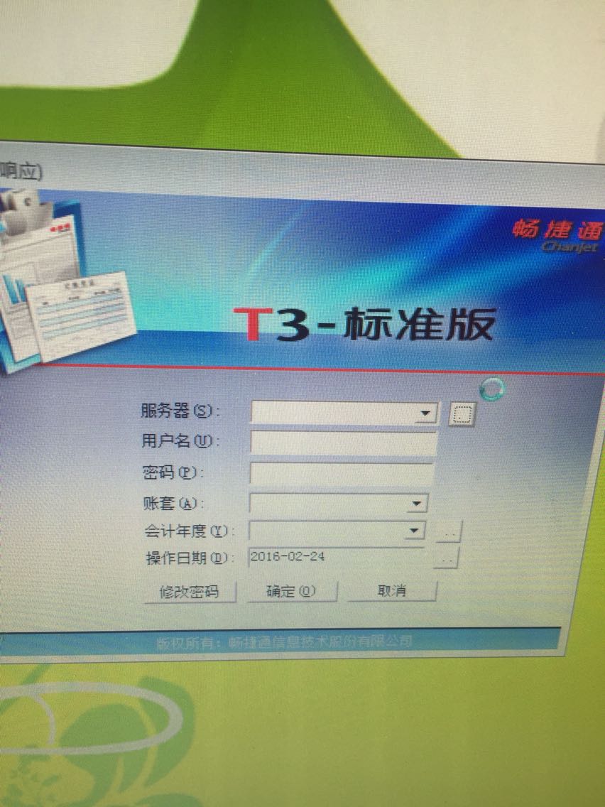 t3更新如何重启客户端游戏资源损坏需重启客户端-第2张图片-太平洋在线下载
