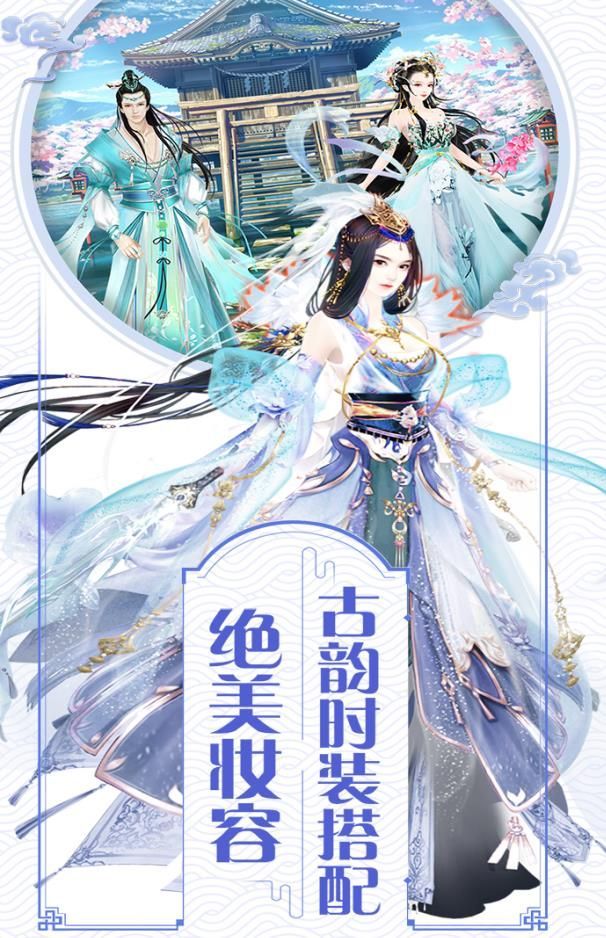 宫妃安卓版宫妃宠冠六宫破解版-第2张图片-太平洋在线下载