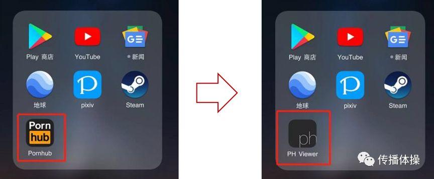 关于pournhub客户端的信息