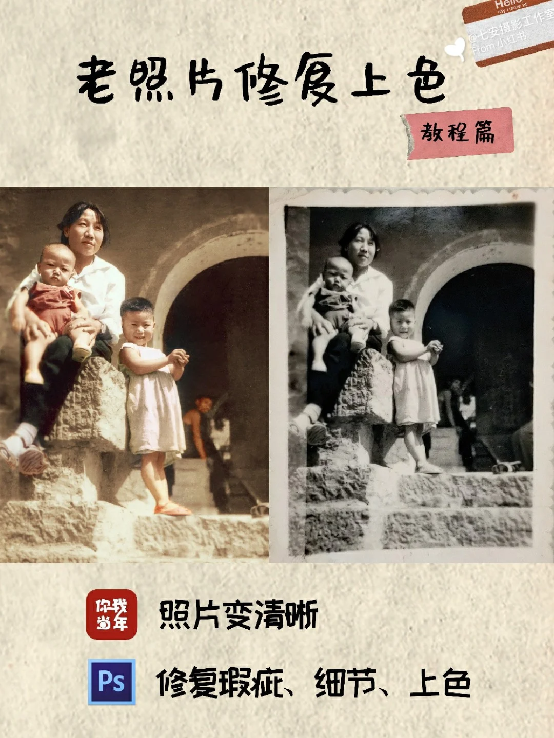 老照片扫描仪手机版胶片底片怎么变成照片电子版-第2张图片-太平洋在线下载