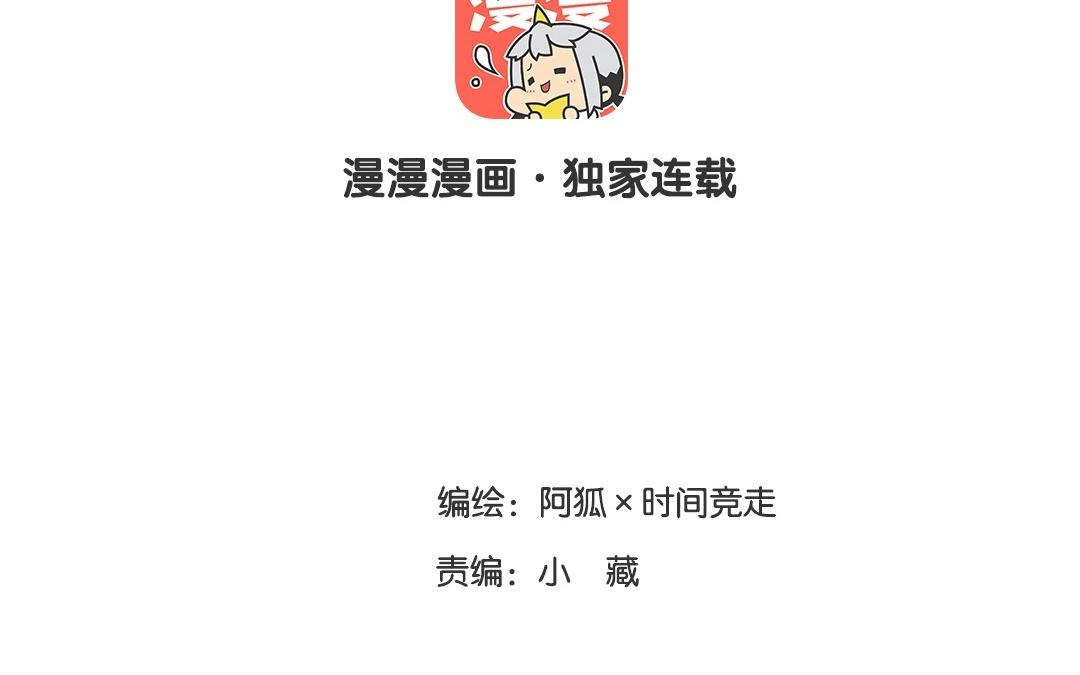 谜漫漫苹果版谜漫app官网