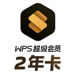 wps苹果版会员wps永久会员破解破解步骤
