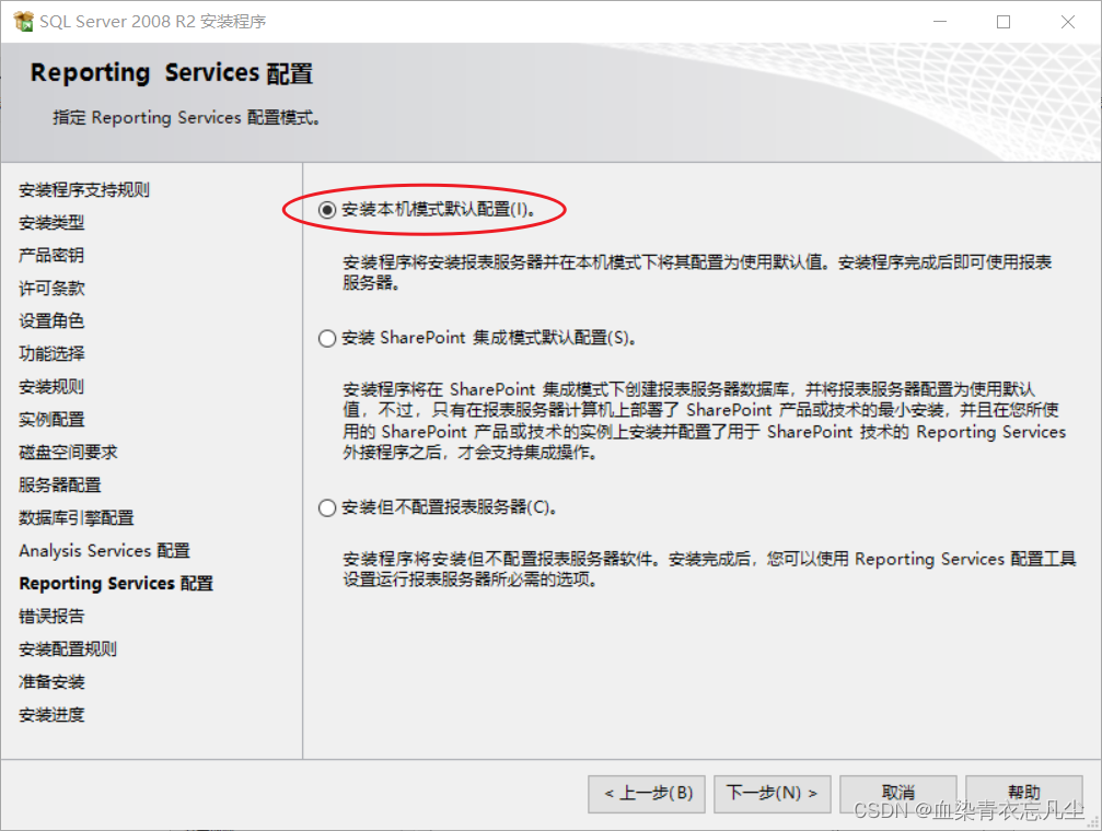 sql客户端卸载sqlserver客户端工具下载