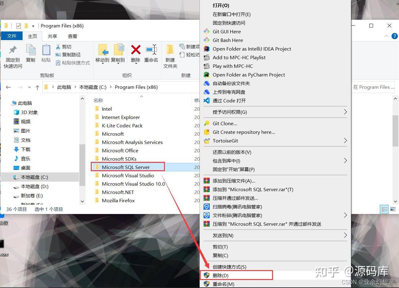 sql客户端卸载sqlserver客户端工具下载-第2张图片-太平洋在线下载