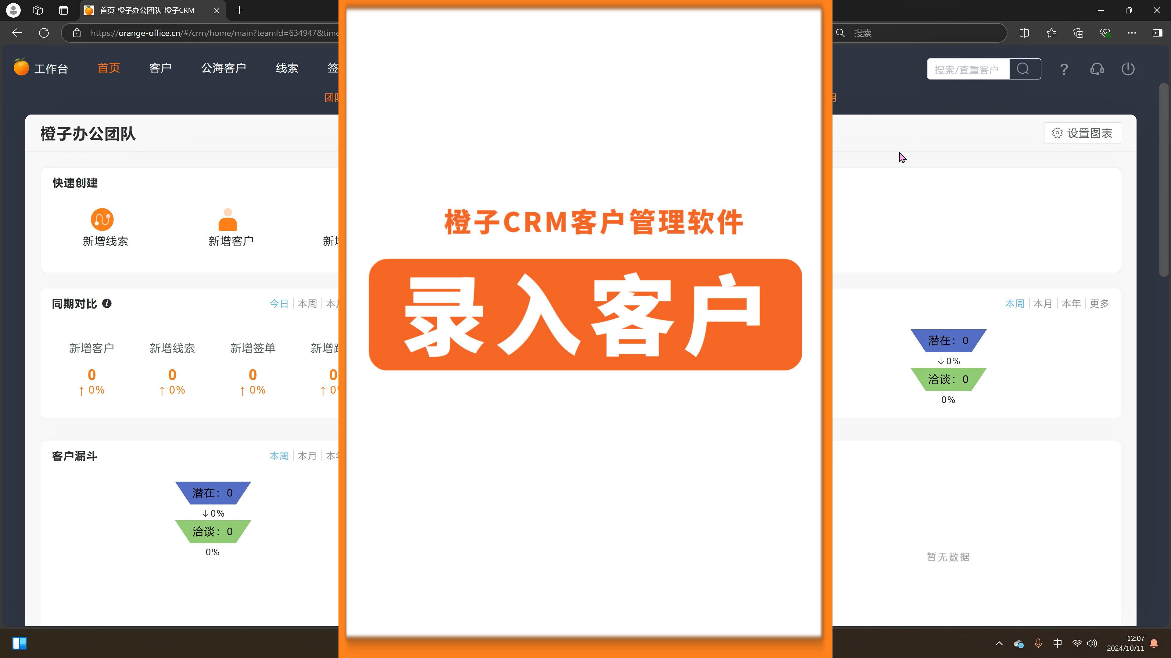 客户端界面优化lol客户端界面卡顿