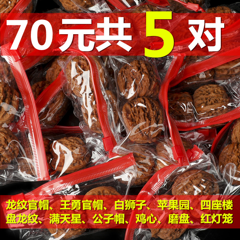 盘龙苹果版盘龙绿帽版小说
