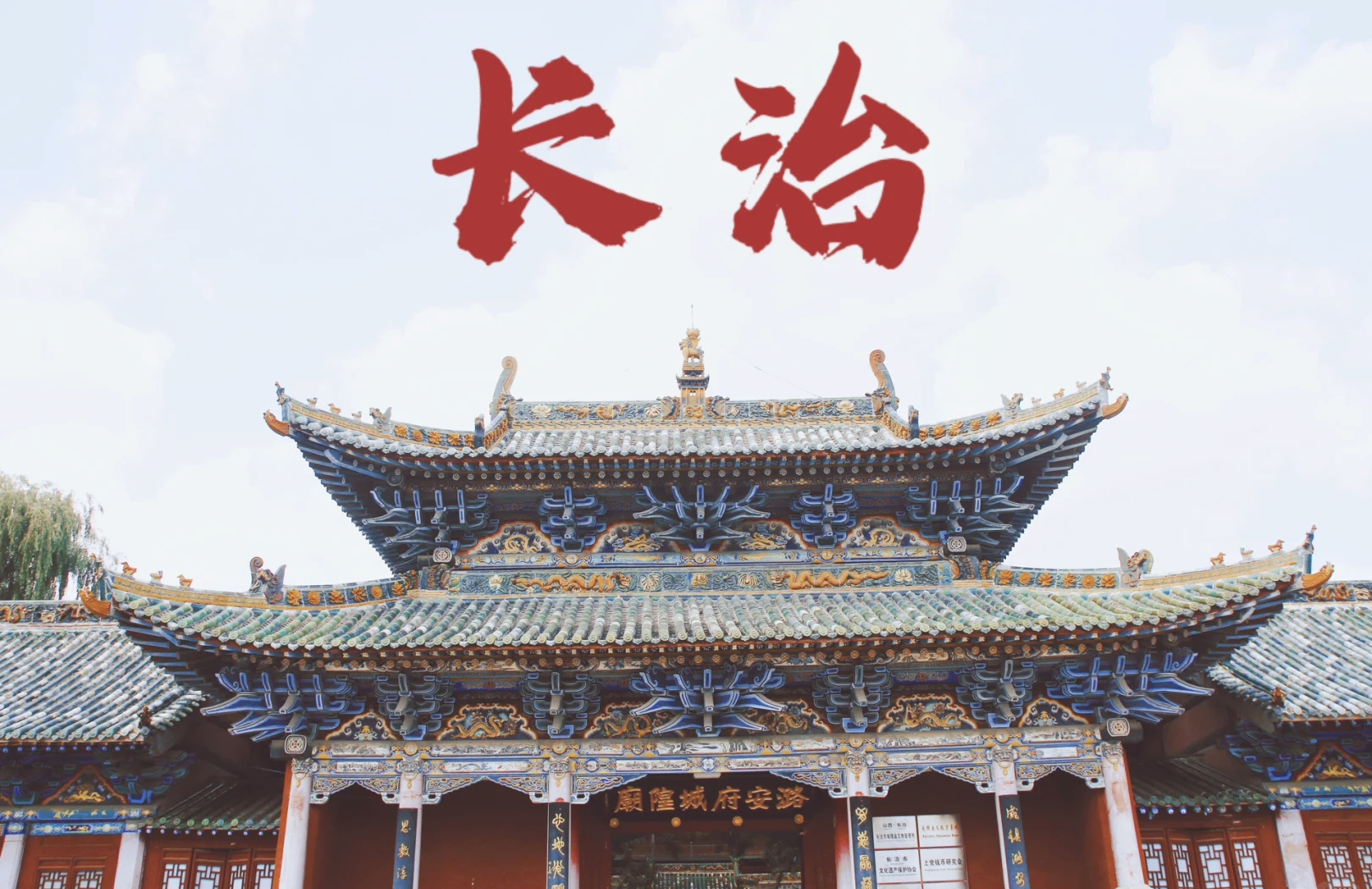 在长治客户端在长治app电脑版-第2张图片-太平洋在线下载