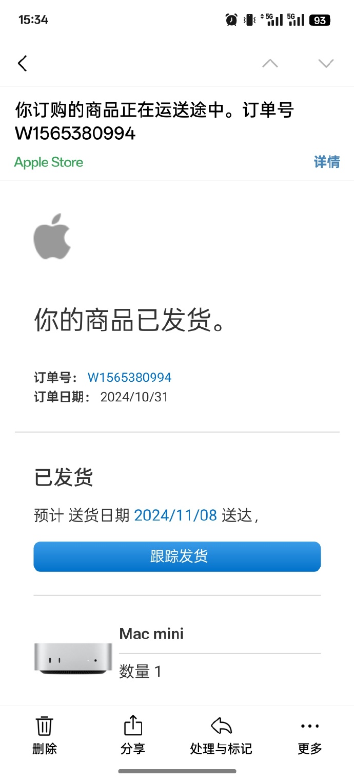 苹果刻字版催发货苹果刻字了还能退吗-第2张图片-太平洋在线下载