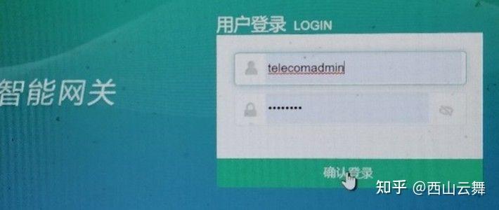 金华无线客户端金华房网官网-第1张图片-太平洋在线下载