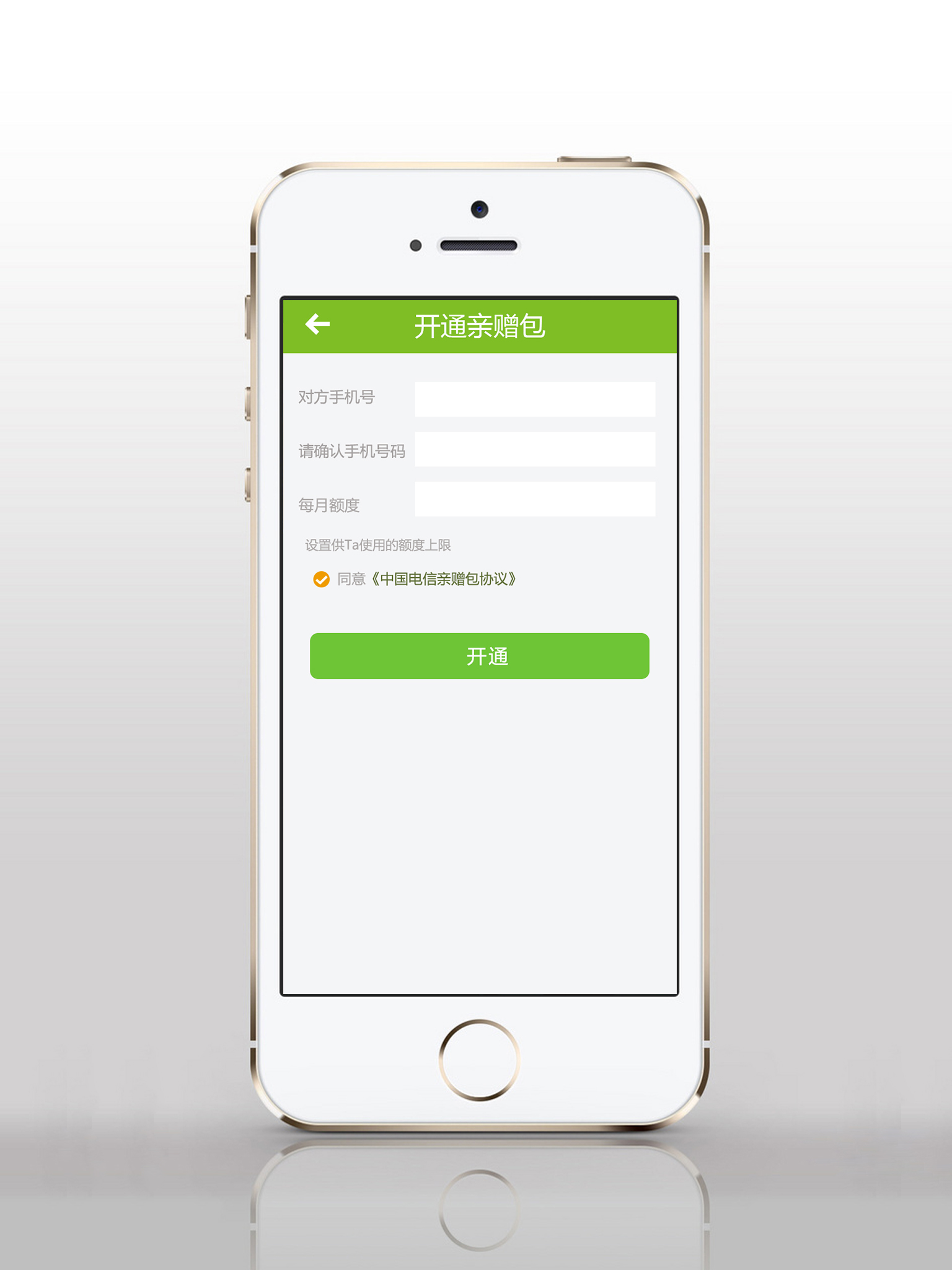 酷卡客户端酷看影视pc客户端下载