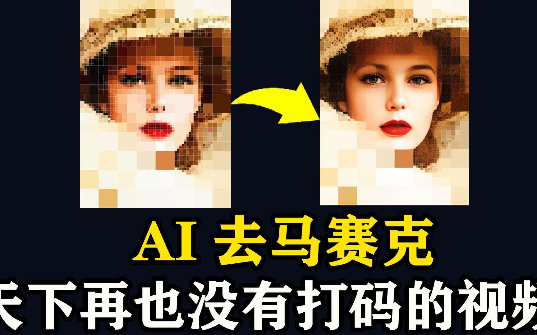 codeformer苹果版下载codeformer苹果免费下载-第1张图片-太平洋在线下载