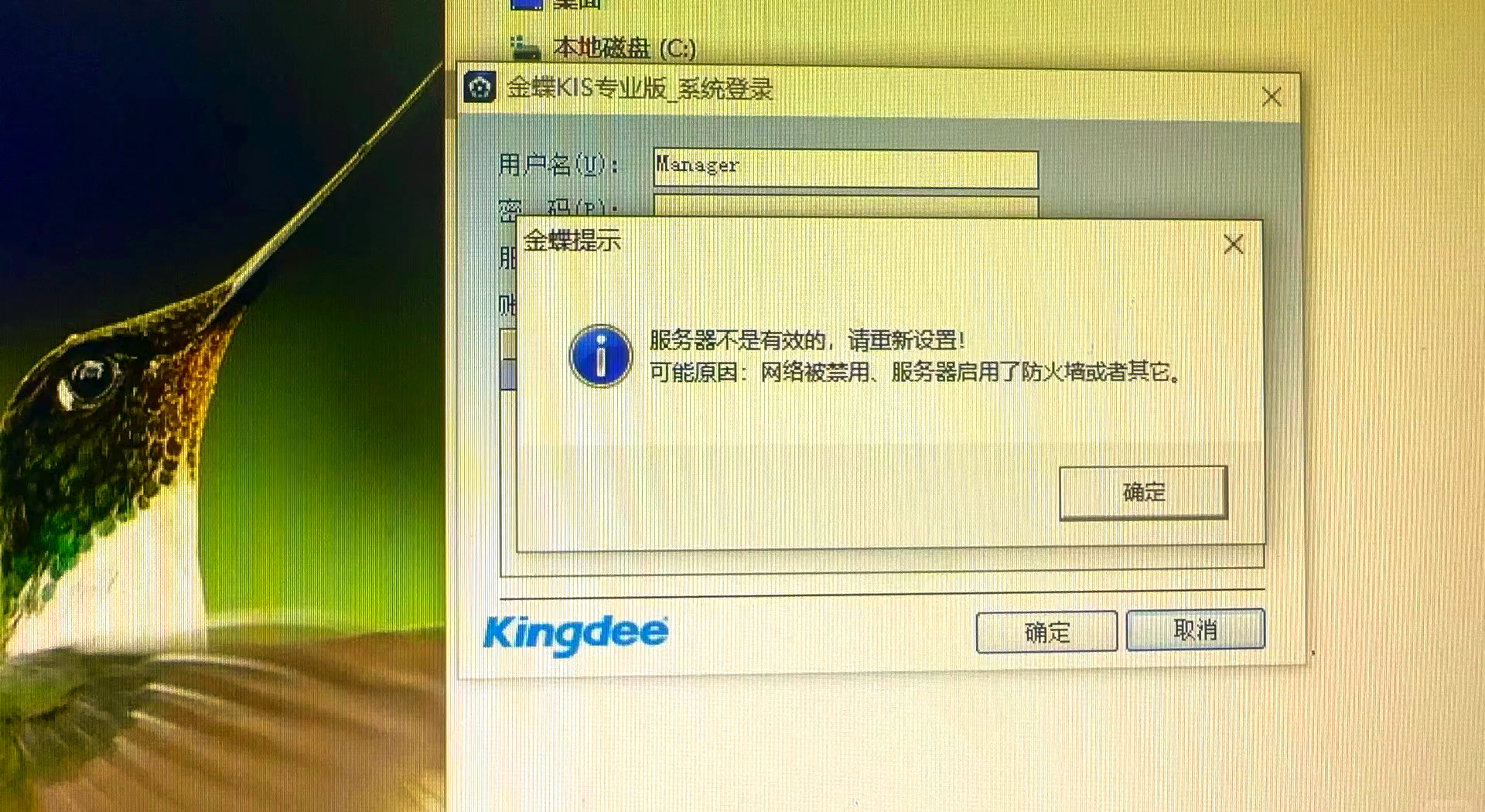 不用客户端登录英雄联盟怎么直接用客户端登录