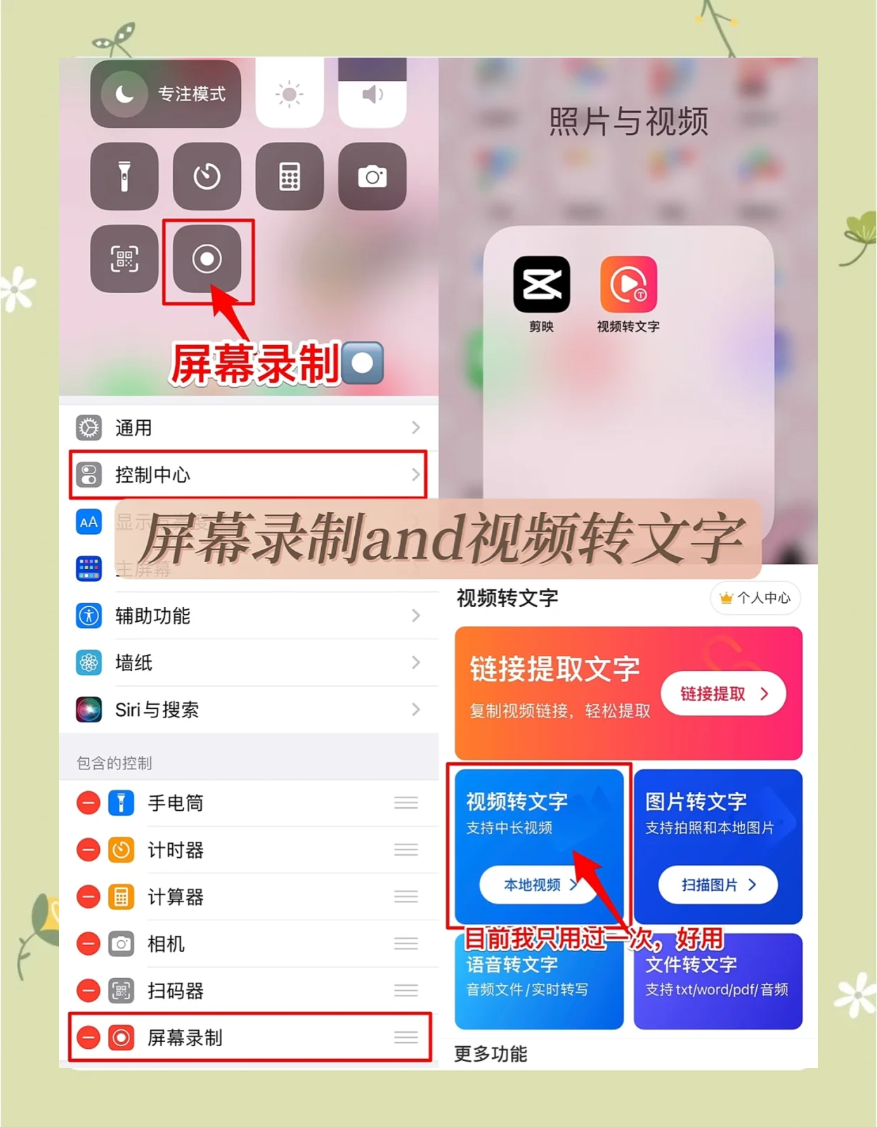 编辑星手机版教程编辑星手机版官方下载