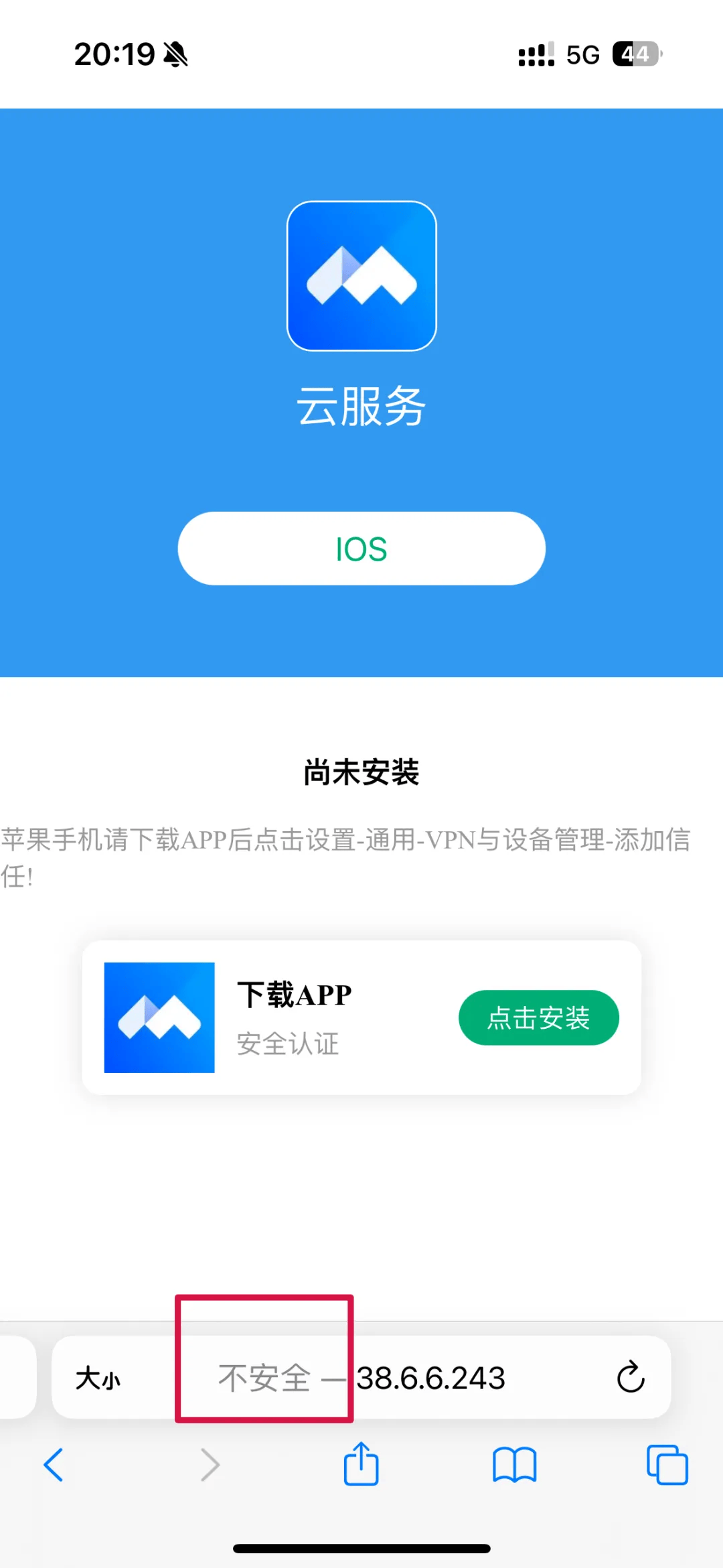 关闭客户端更新电脑上app怎么更新-第2张图片-太平洋在线下载