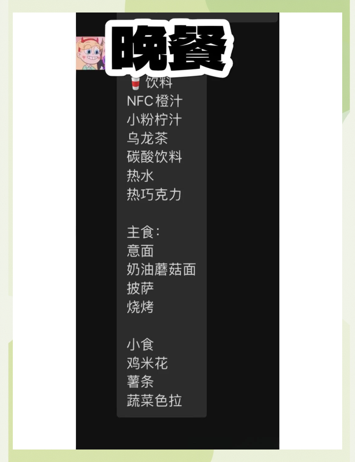 森林派对客户端森林舞会单机游戏下载-第2张图片-太平洋在线下载