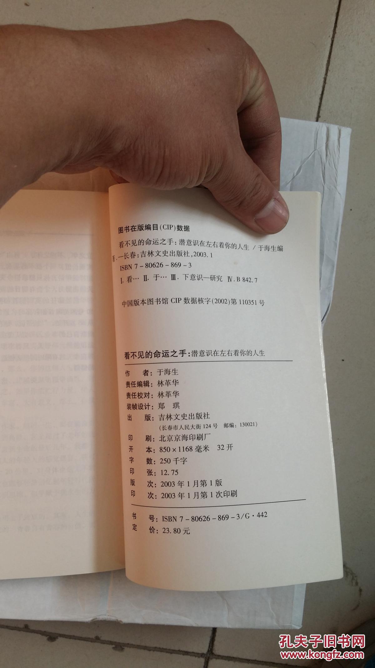 命运之手有手机版吗命运之手2电脑版下载-第1张图片-太平洋在线下载