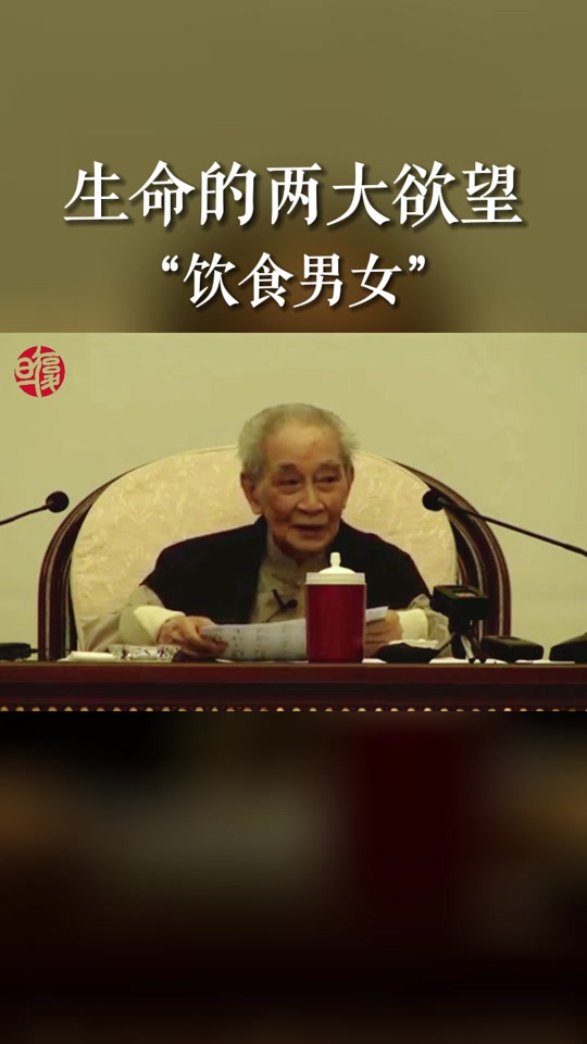饮食男女欲存焉手机版饮食男女欲存焉1977迅雷下载