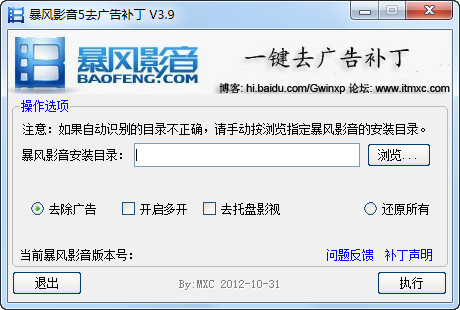 暴风影音手机版安卓暴风影音apk安装包下载-第1张图片-太平洋在线下载