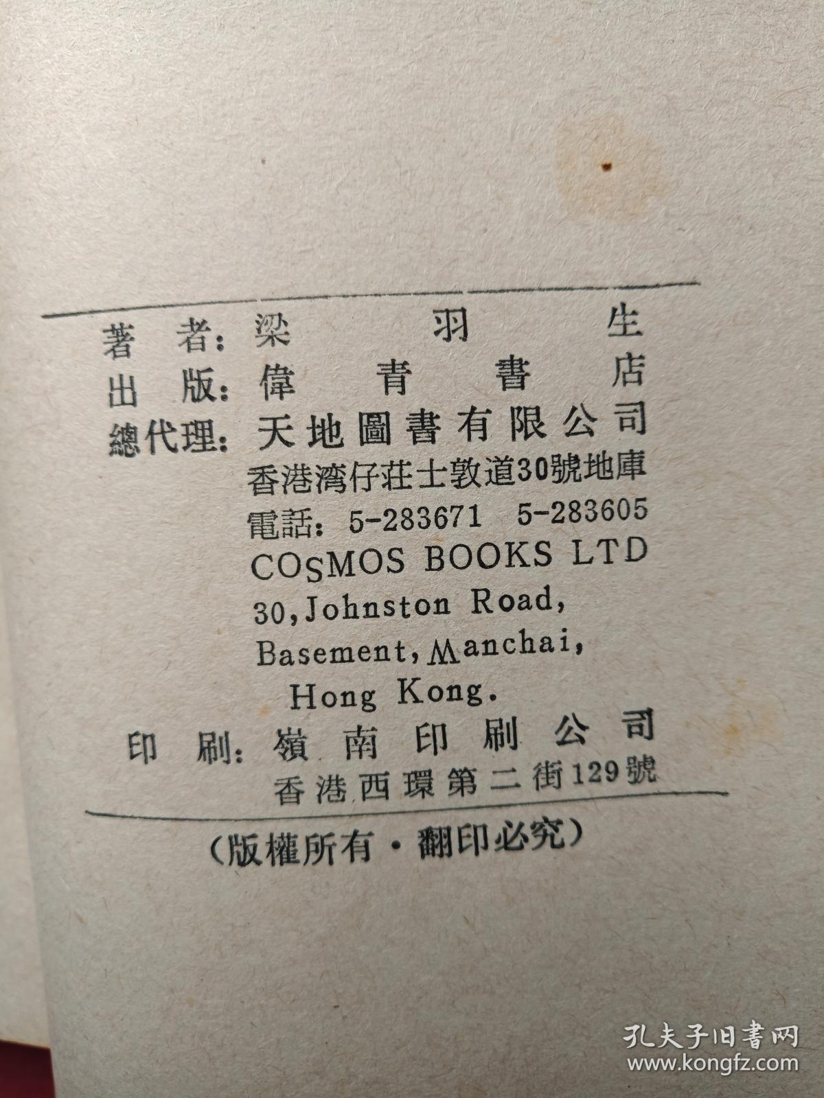 冰川小说安卓版冰川小说app下载-第1张图片-太平洋在线下载