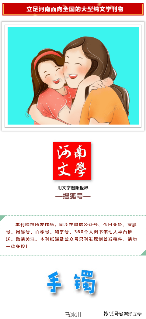 冰川小说安卓版冰川小说app下载-第2张图片-太平洋在线下载