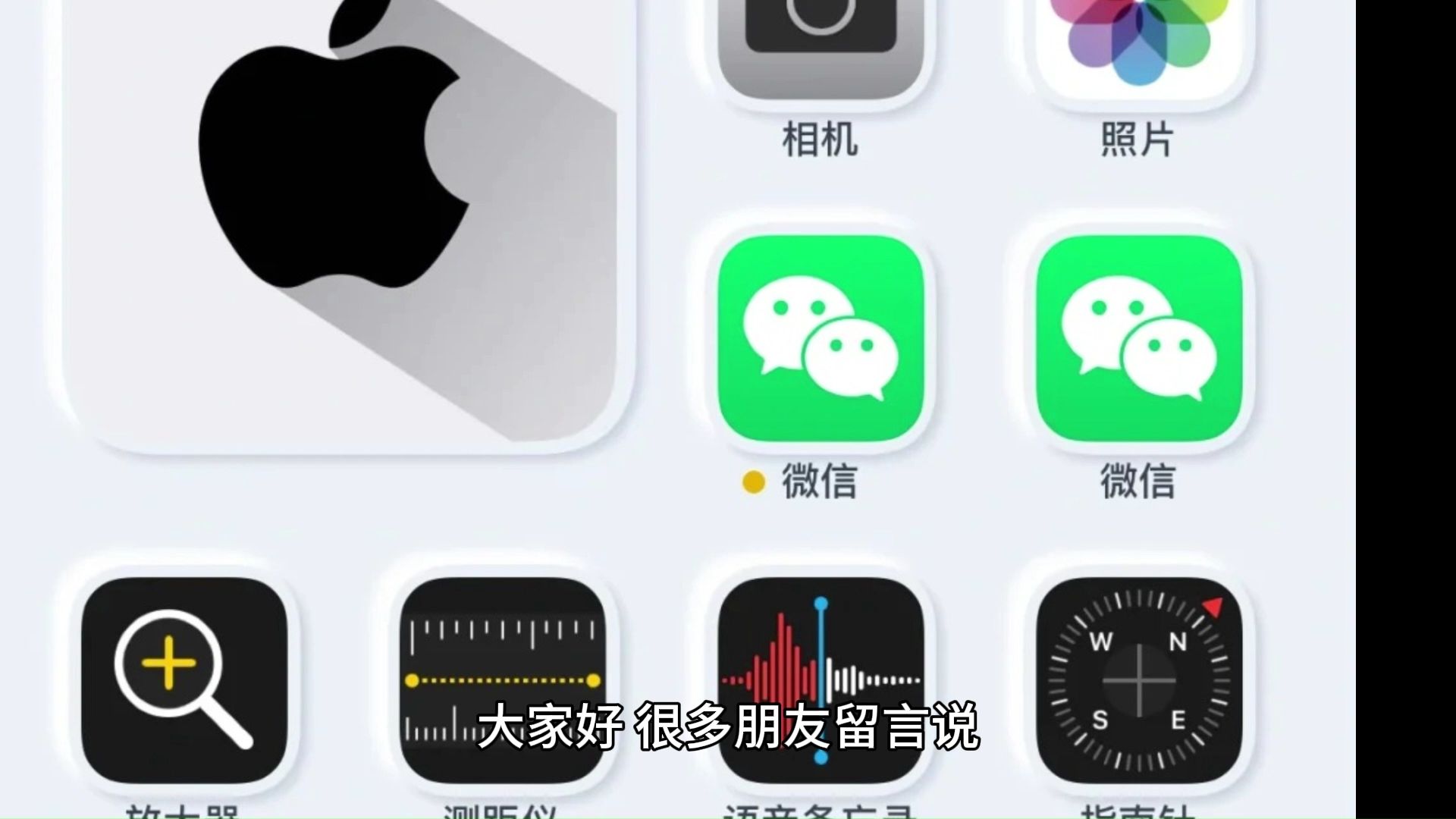 微信4.0手机版微信手机版官方下载