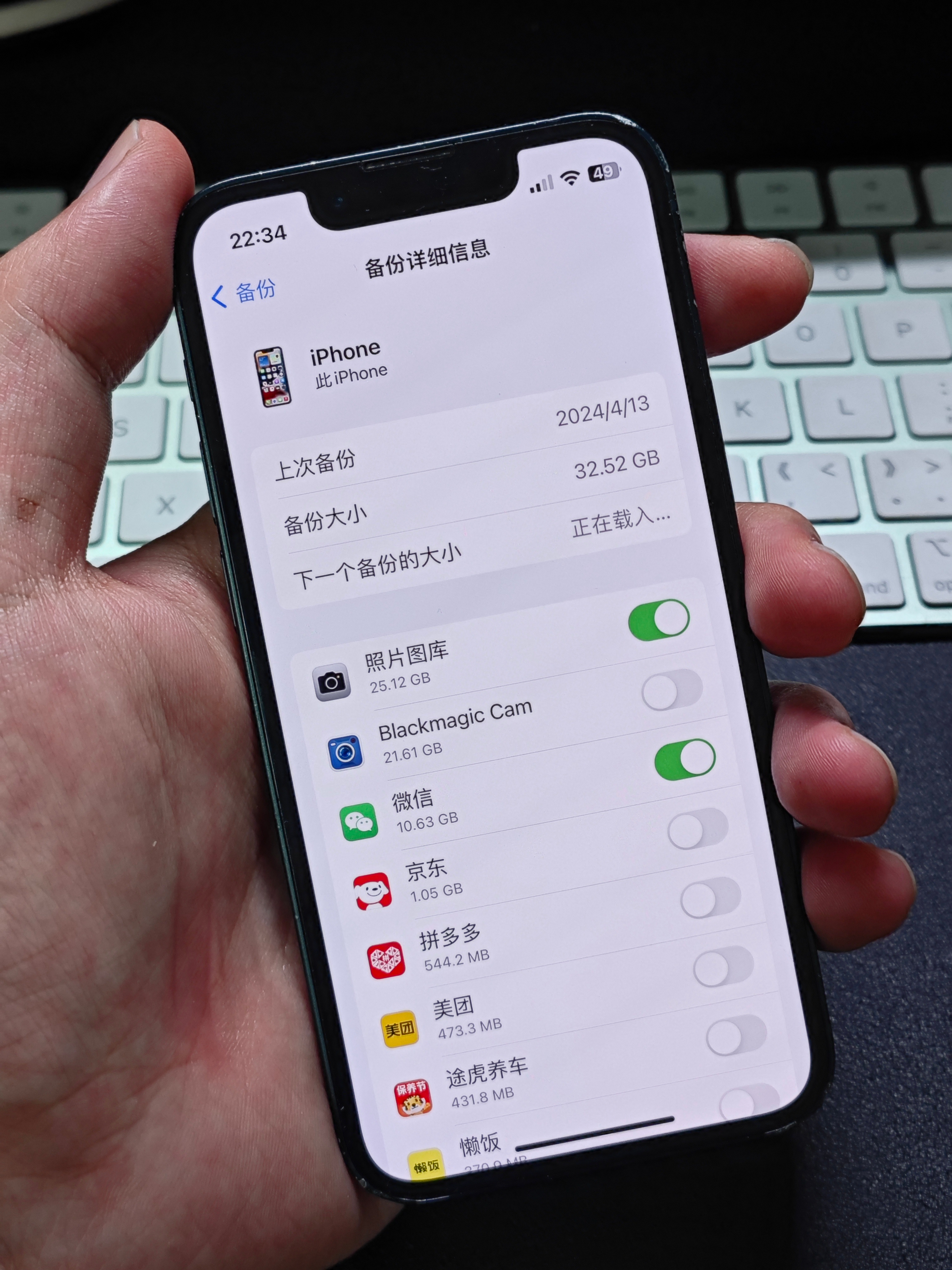 icloud客户端照片苹果icloud客户端下载-第1张图片-太平洋在线下载