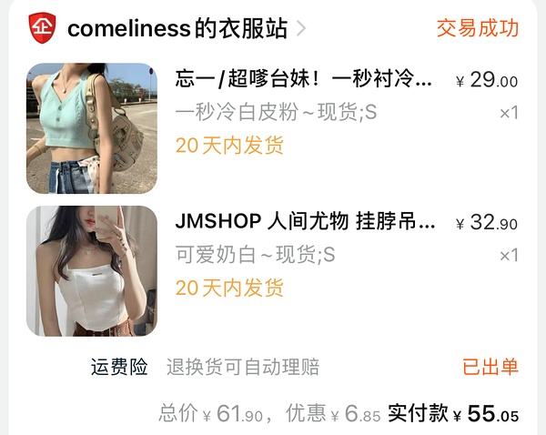 辣妹软件推荐苹果版ios软件分享合集软件库-第1张图片-太平洋在线下载