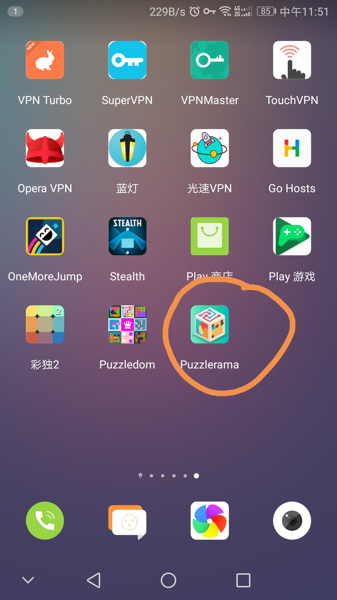 supervpm安卓版下载superliveplus电脑版下载-第2张图片-太平洋在线下载