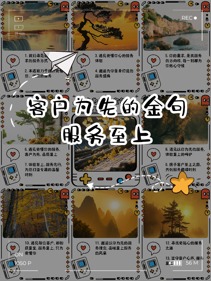客户端图文制作免费编辑word文档的软件