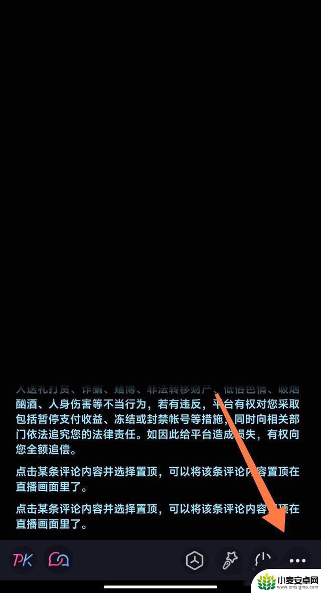 小麦商家版安卓小麦商家版电脑客户端下载最新版