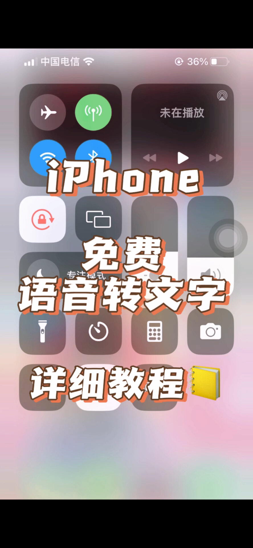 苹果韩版语音隐藏的面孔韩版未删减-第2张图片-太平洋在线下载