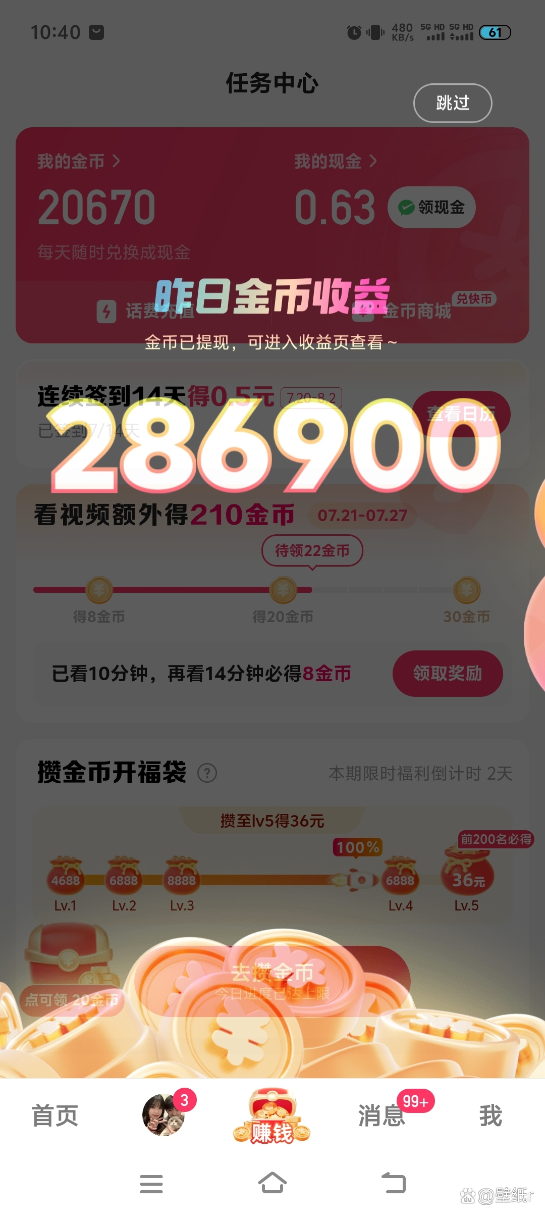 款手机速版苹果手机价格表