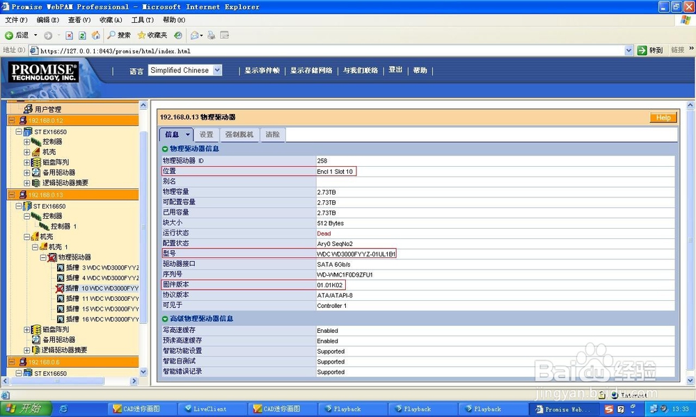 客户端游戏留存客户端版本号是啥