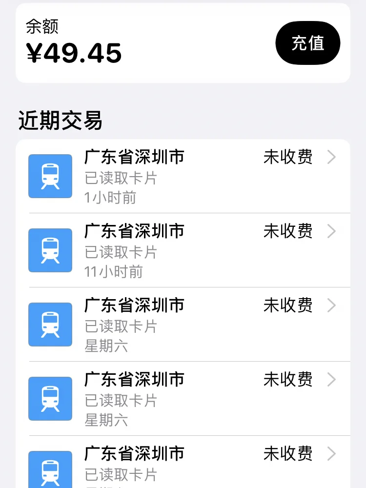金鹿钱包苹果版小金鹿贷款app-第2张图片-太平洋在线下载