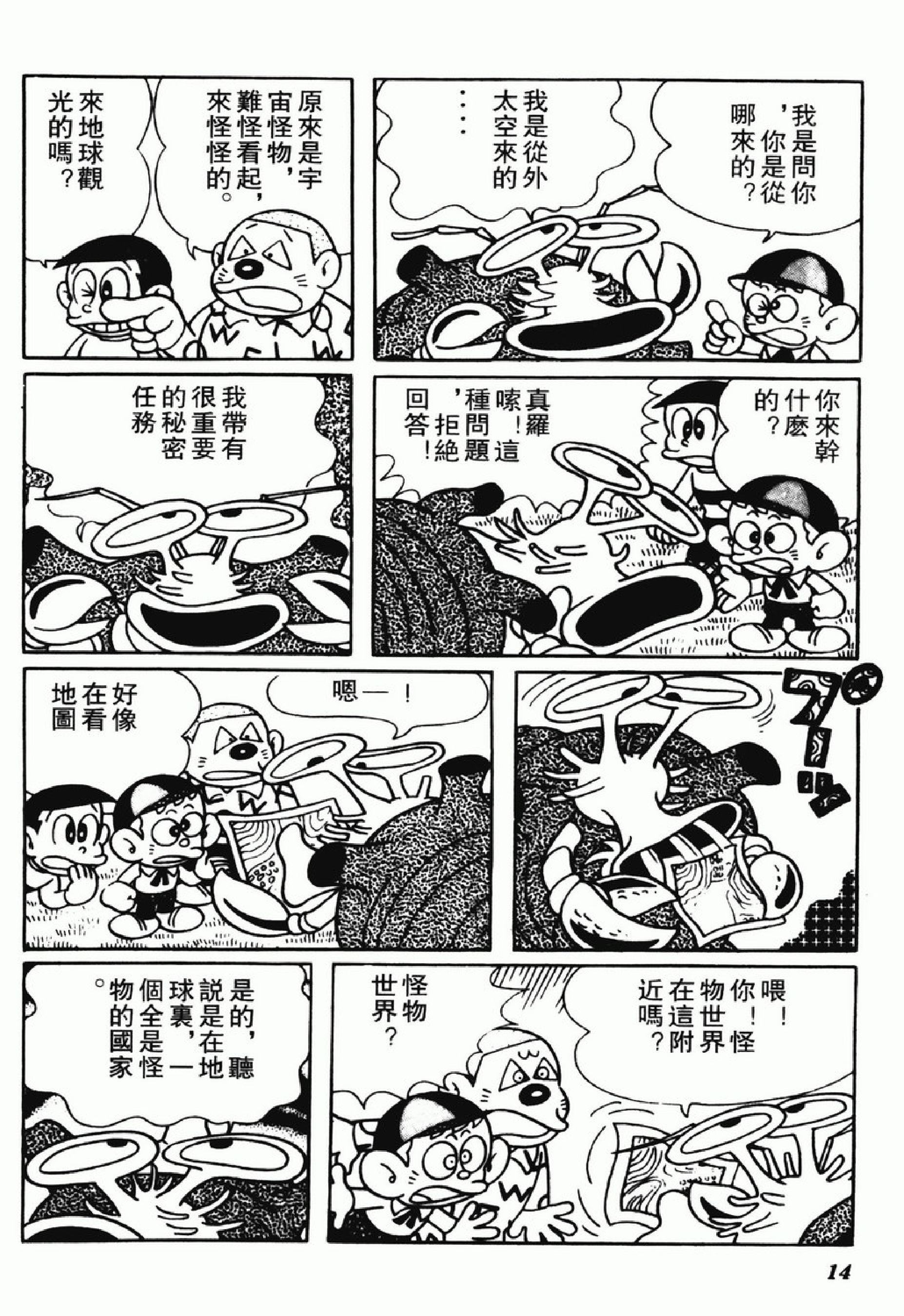 开卷漫画苹果版免费漫画大全苹果版
