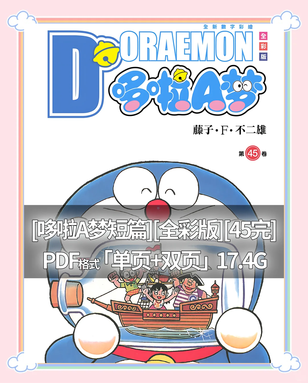 开卷漫画苹果版免费漫画大全苹果版-第2张图片-太平洋在线下载 开卷漫画苹果版免费漫画大全苹果版-第2张图片-太平洋在线下载