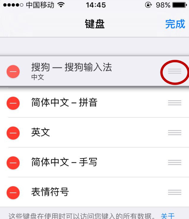 苹果手机8怎么设为中文版苹果手机怎么设置id账号和密码-第1张图片-太平洋在线下载