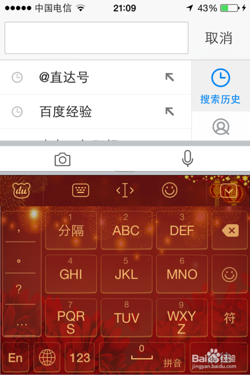 苹果百度影音官方手机版下载苹果官方网站下载itunes