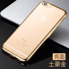 苹果手机6splus价格iphone6splus二手价格-第1张图片-太平洋在线下载