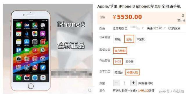 淘宝港版苹果手机苹果手机淘宝相册权限-第1张图片-太平洋在线下载