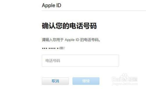 苹果手机密码忘了苹果手机密码忘了怎么办-第1张图片-太平洋在线下载