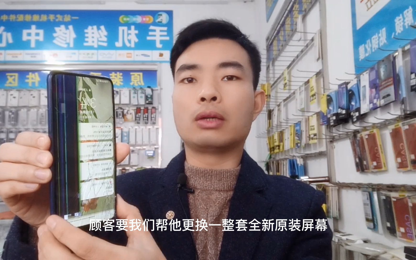 关于越南人评价华为手机屏幕的信息