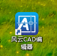 绘图软件免费苹果简单版:cad是什么?cad软件哪个好用?-第2张图片-太平洋在线下载