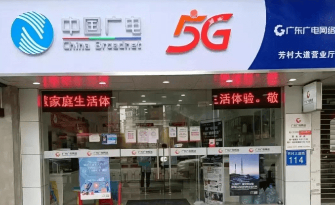 中国联通手机营业厅:用户数已达 870 万 与三大运营商抢用户广电 5G到底行不行-第2张图片-太平洋在线下载