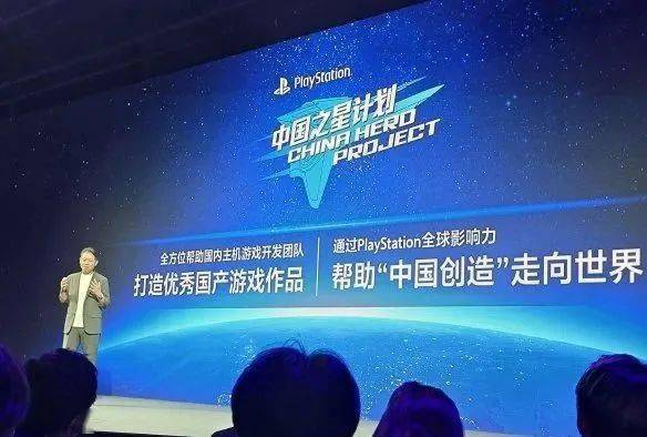 android手机:玩家期待：PS发布会公布《荒野大镖客2》次世代版｜SONY Expo 2023：索尼公布“中国之星”计划第三期游戏-第4张图片-太平洋在线下载