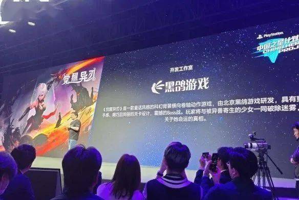 android手机:玩家期待：PS发布会公布《荒野大镖客2》次世代版｜SONY Expo 2023：索尼公布“中国之星”计划第三期游戏-第6张图片-太平洋在线下载