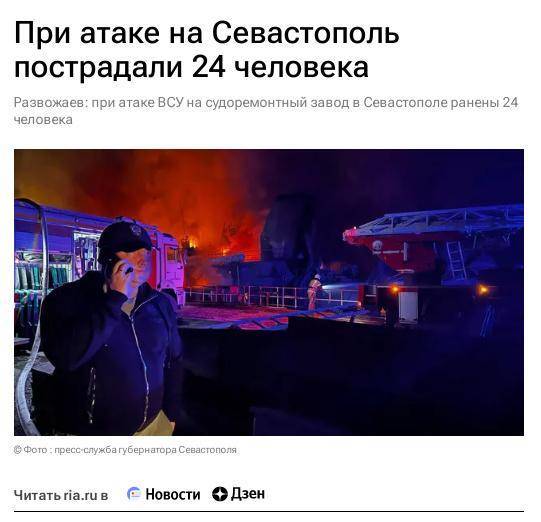 手机办理身份证:乌军空袭引发塞瓦斯托波尔修船厂火灾 已致24人受伤-第1张图片-太平洋在线下载