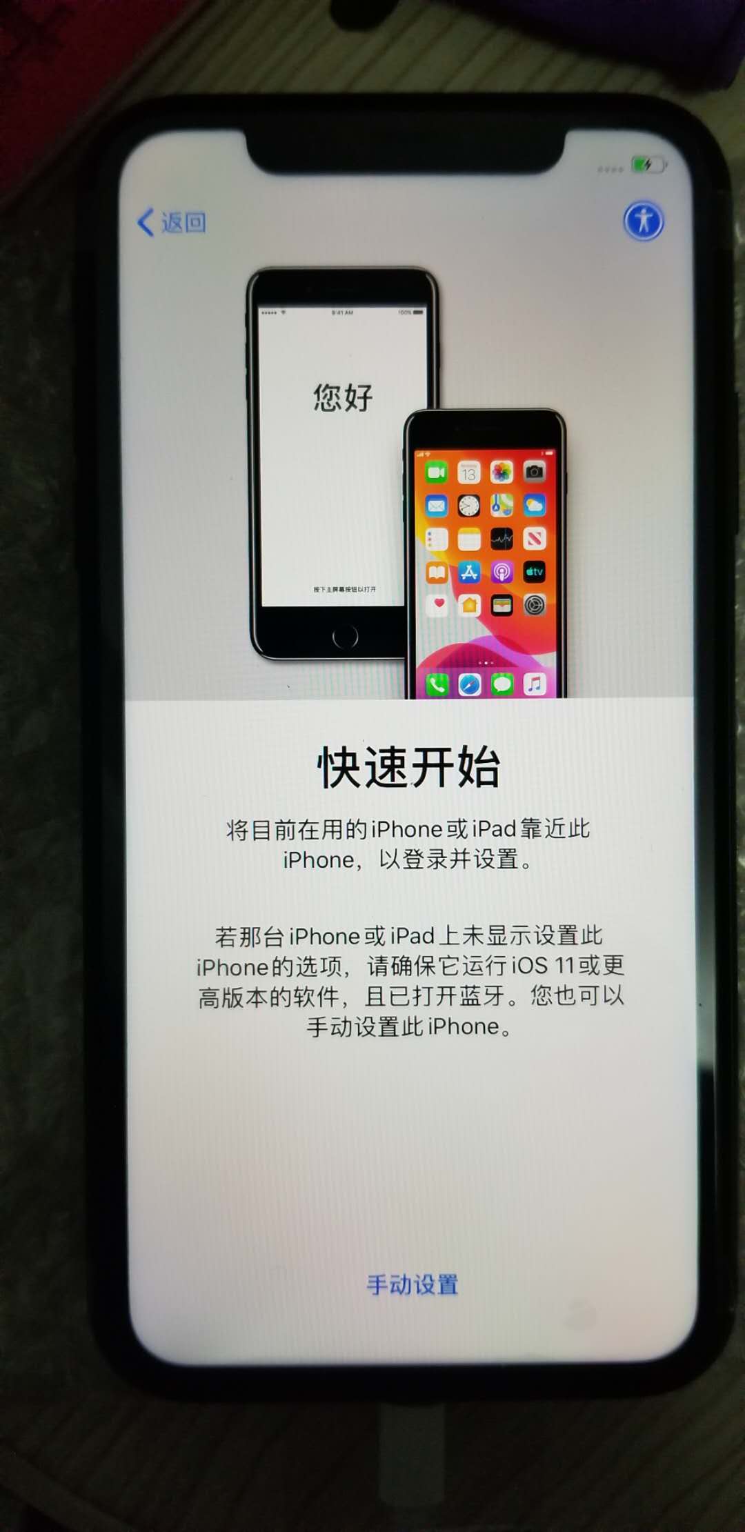 苹果7日版有锁好用吗iphone12原装屏幕多少钱-第2张图片-太平洋在线下载