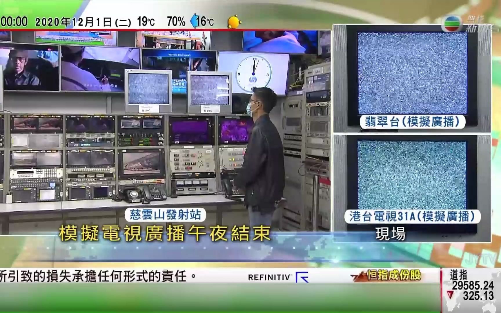 手机如何看香港新闻直播内地手机在香港如何拨打内地电话-第1张图片-太平洋在线下载