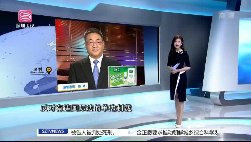 手机如何看香港新闻直播内地手机在香港如何拨打内地电话-第2张图片-太平洋在线下载
